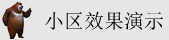 淫荡鸡吧淫荡日屄操屄